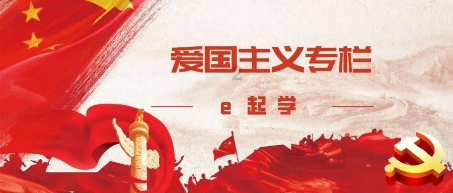 眼镜蛇秘密行动